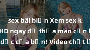 sex bãi biển Xem sex không che HD ngay để thỏa mãn cơn khát tình dục của bạn! Video chất lượng cao, cảnh quay rõ nét, sẽ khiến bạn không thể rời mắt! Hãy trải nghiệm ngay!