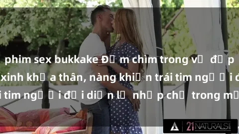 phim sex bukkake Đắm chìm trong vẻ đẹp tự nhiên của gái xinh khỏa thân, nàng khiến trái tim người đối diện lỡ nhịp chỉ trong một cái nhìn.